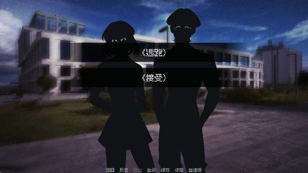 我的梦魇恋人截图