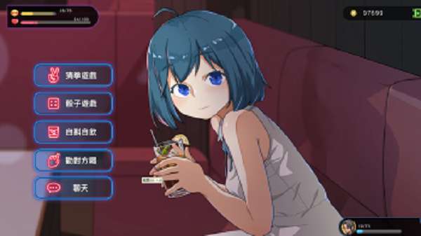 古式按摩店截图