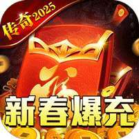 血饮天下(新春亿万福利爆) v1.1.0