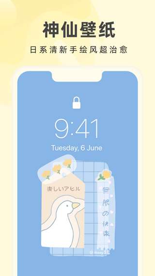 奶油桌面 永久VIP版截图