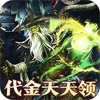 大战国(0.1折三国攻城免费版) v1.1.0