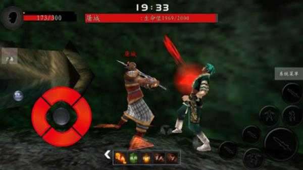 流星蝴蝶剑 单机版截图