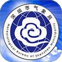 深圳天气 无广告下载 v6.3.3