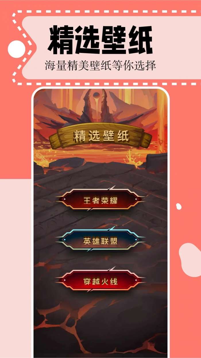 二次元漫画app截图