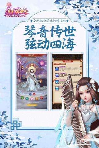 熹妃Q传 官网版截图