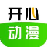 开心动漫 app官方最新版 v1.1