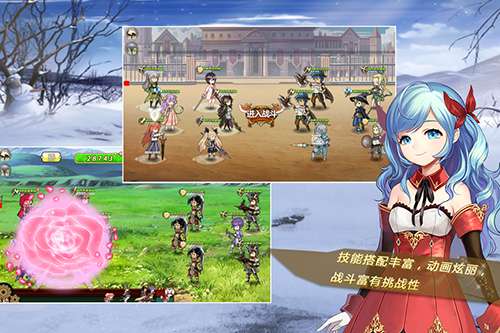 姬魔恋战纪 官方版截图