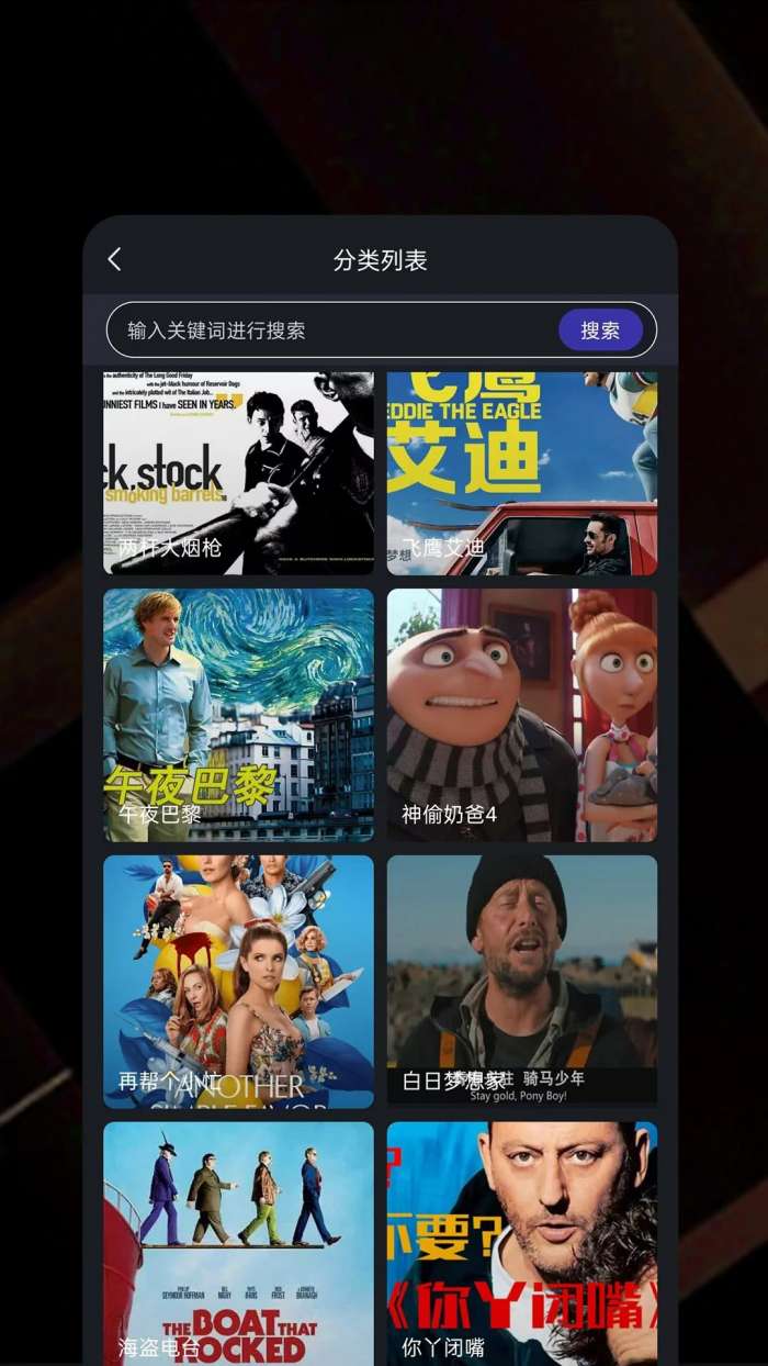 剧看看截图