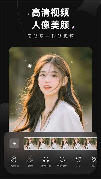 wink 软件下载永久免费版截图
