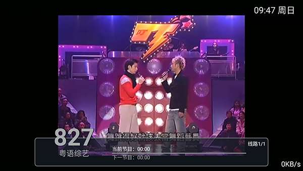彩虹TV 手机版截图