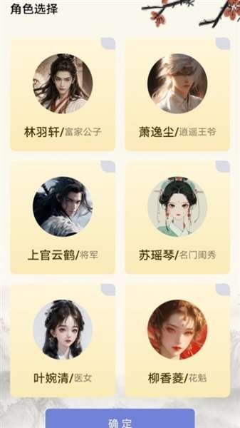 乐答无忧 红包版截图