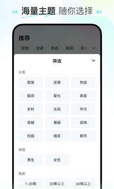 喜番免费短剧截图