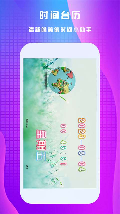 万能遥控王截图
