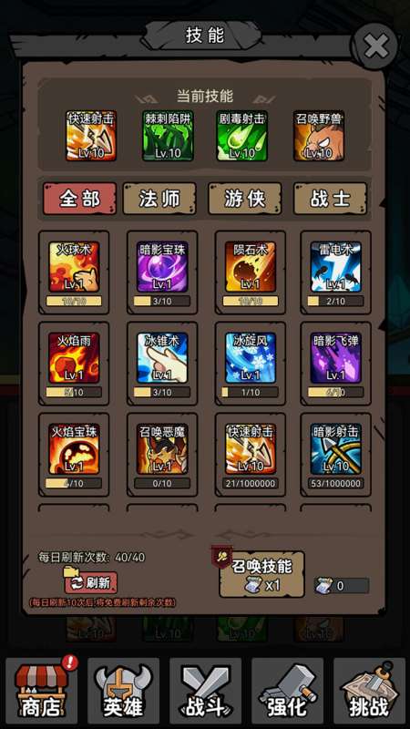 超级转职系统内置菜单最新版本截图