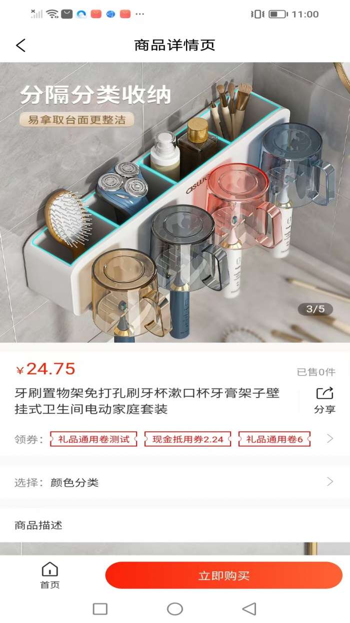 帮音联云截图