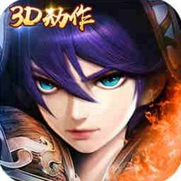 主宰无双 无限代金券 v6.0.0