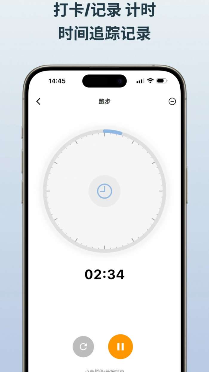 NoteMark截图
