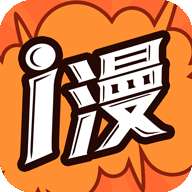 爱漫画app 官方最新版 v4.0.0.2