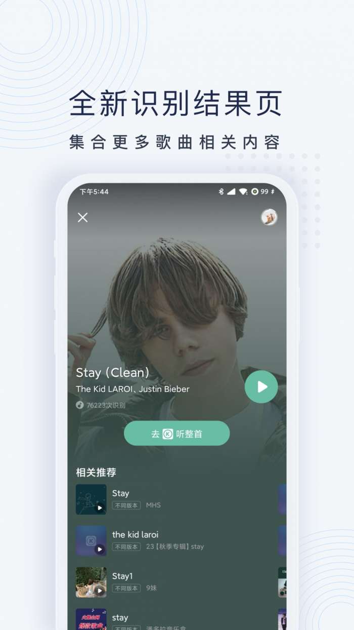 浮浮雷达 app官方下载免费最新版截图