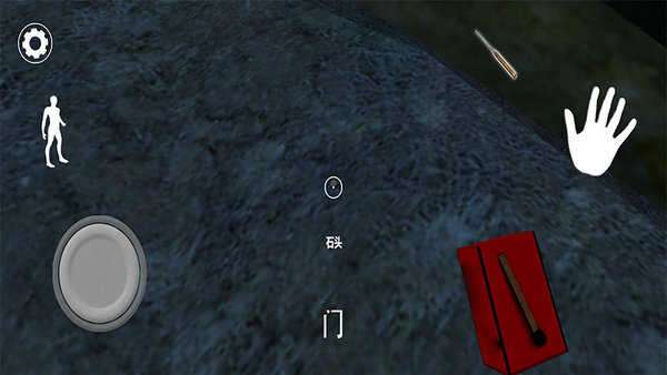 奶奶3 内置菜单截图