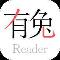 有兔阅读 2024最新版 v1.3.2