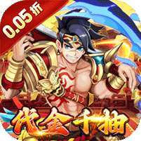 热血火影(千抽爽玩三国0.05折) v1.1.0