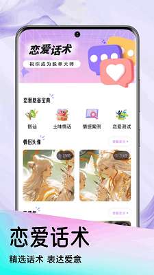 HiFun趣聊圈截图