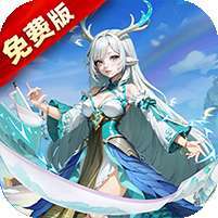 神话奇兵(0.1折免费版) v1.1.0