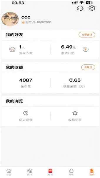 柠檬剧场 极速版截图