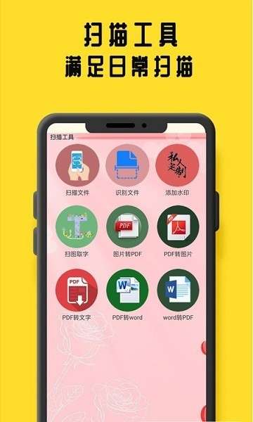 鸠摩阅读 免费阅读器截图