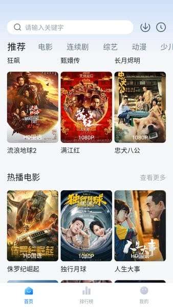 大师兄影视 在线观看完整版截图