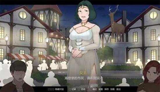阿德莱德旅馆2 汉化版截图