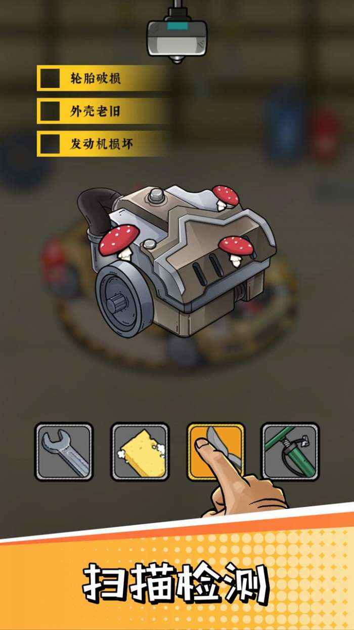 二手车模拟器 无限版截图