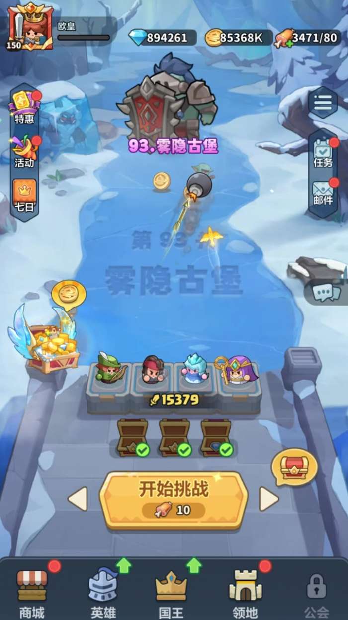 永远的蔚蓝星球 0.1折截图