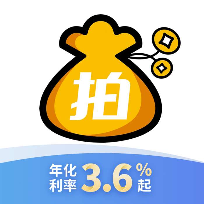 拍拍贷借款 下载安装 v10.11.1
