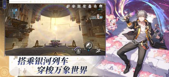 崩坏：星穹铁道 2025官服截图
