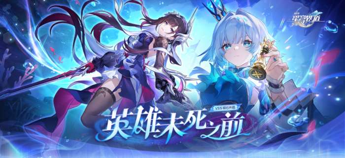 云崩坏截图