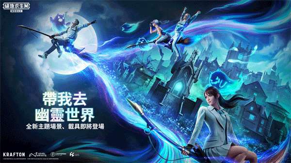 地铁逃生正式服 2026最新版截图