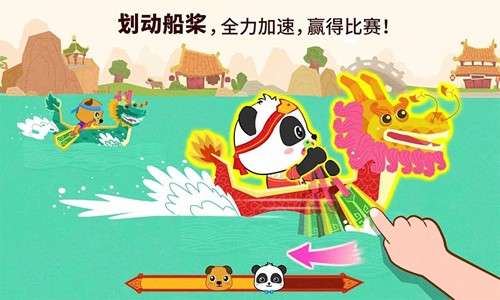中华节日手机版截图