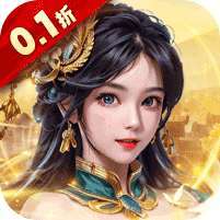 大秦帝国风云录(0.1折红颜霸业) v1.1.0