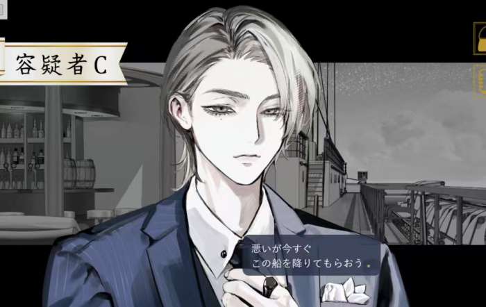 One Night Liar 手机版截图