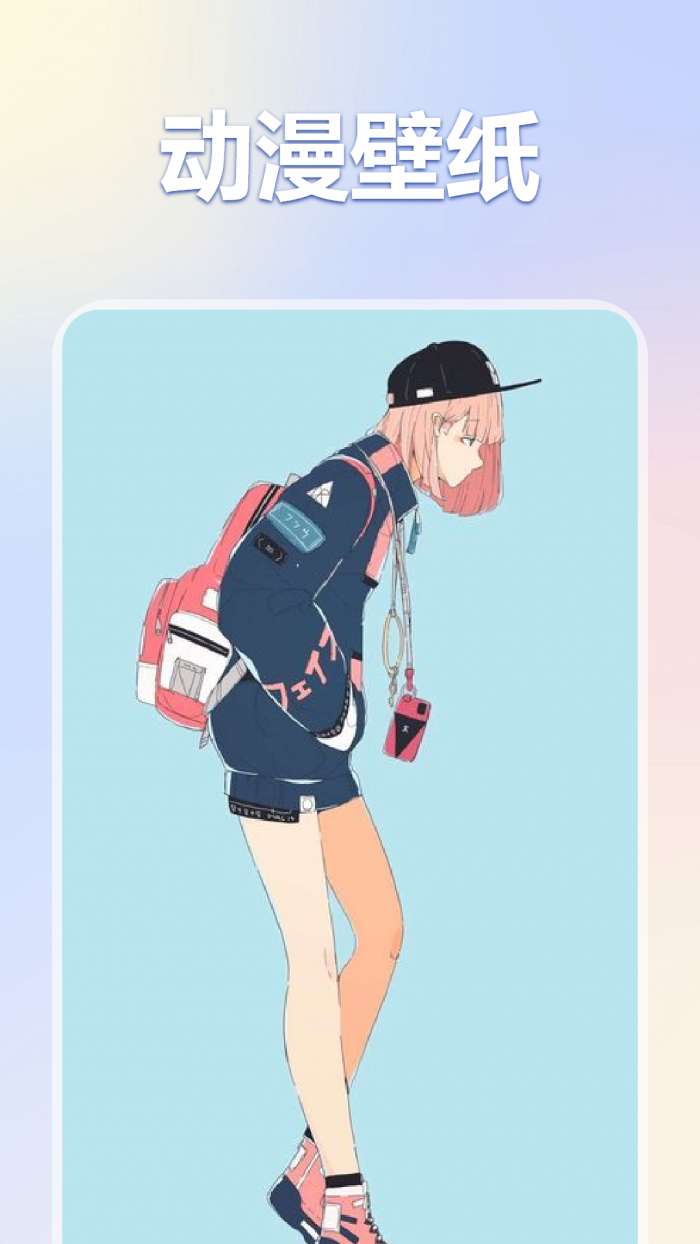 彩虹猫pro 主题库下载入口截图