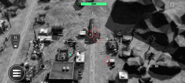 war drone 官方正版截图