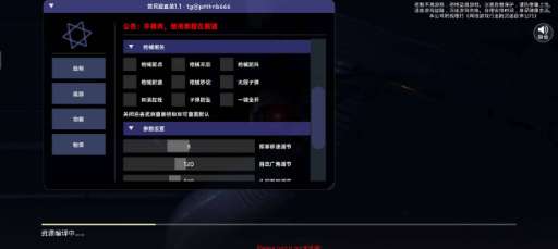 贫民窟直装 最新版截图