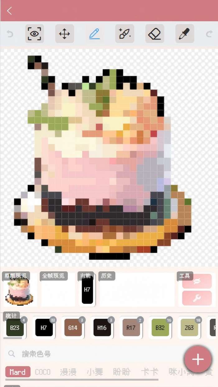 明创拼豆截图
