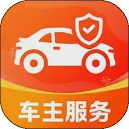 好安车友出行 v1.0.2