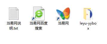 乐鱼影音盒客户端截图