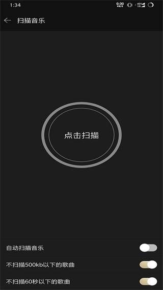 山灵音乐 历史版本截图