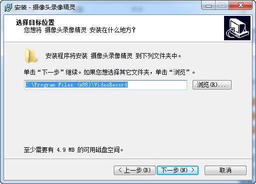 摄像头录像精灵(videorecorder)截图