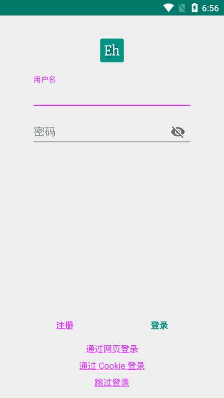 Ehviewer 绿色版1.7.26最新截图